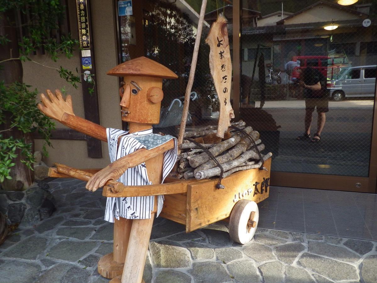 Kosenkaku Yoshinoya Hotel Totsukawa Eksteriør billede