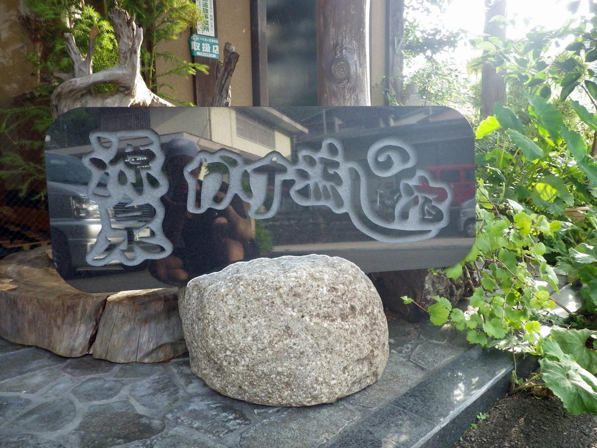 Kosenkaku Yoshinoya Hotel Totsukawa Eksteriør billede