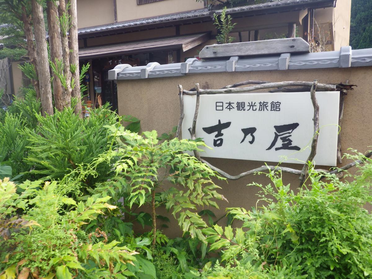 Kosenkaku Yoshinoya Hotel Totsukawa Eksteriør billede
